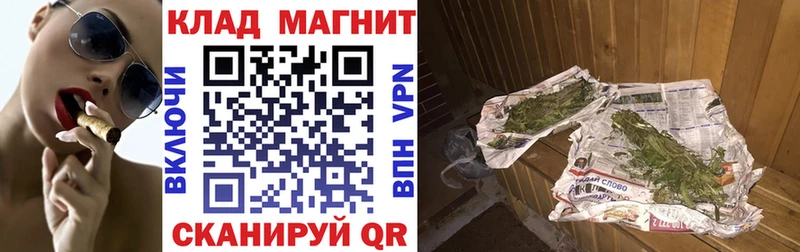 Наркошоп купить Галлюциногенные грибы МАРИХУАНА СК Меф мяу мяу Кокаин ГАШ Калтан