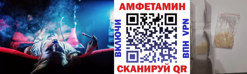 Купить где  Калтан  АМФ Premium 