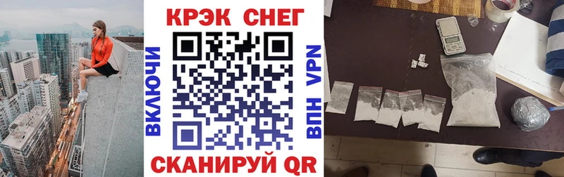 Cocaine 99% Калтан