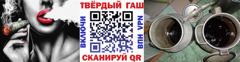 Гашиш убойный  Купить закладки  Калтан 