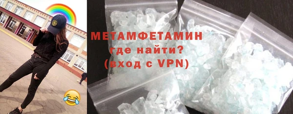 MESCALINE Каменногорск