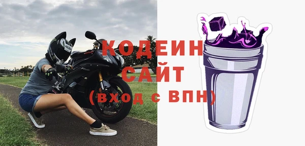MESCALINE Каменногорск