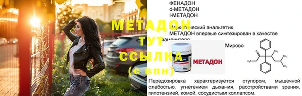 молекула духа Каменка