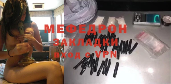 кокаин премиум Каменск-Шахтинский