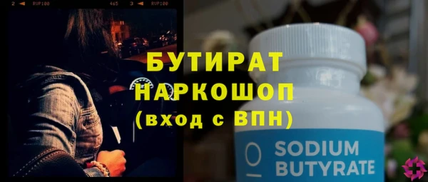 MESCALINE Каменногорск