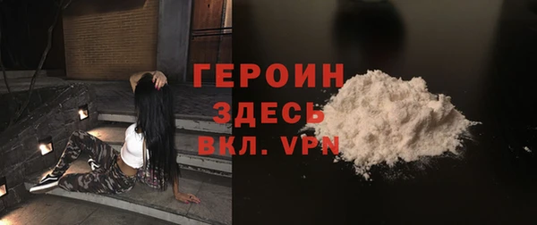 молекула духа Каменка
