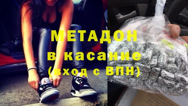 молекула духа Каменка