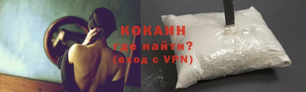 MESCALINE Каменногорск