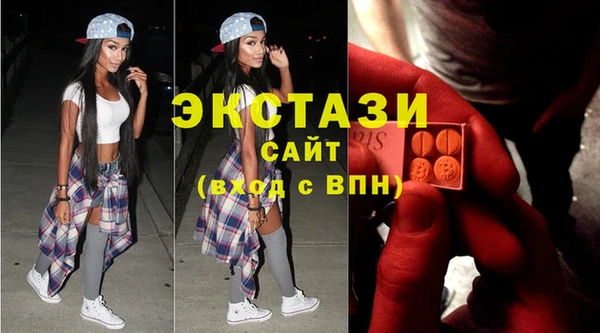 MESCALINE Каменногорск