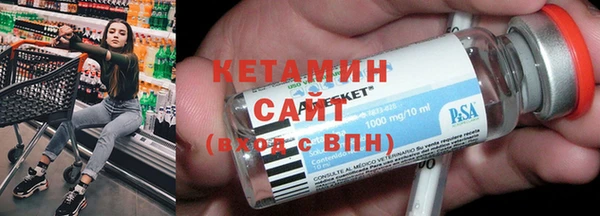 молекула духа Каменка