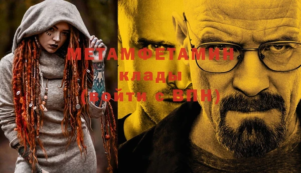 MESCALINE Каменногорск