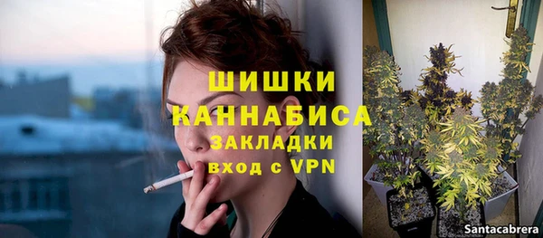 MESCALINE Каменногорск