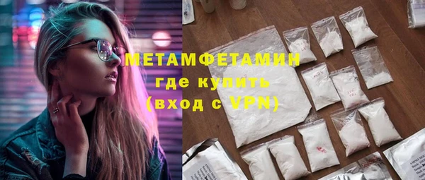 молекула духа Каменка