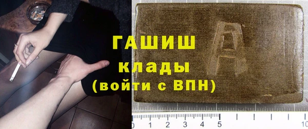 кокаин премиум Каменск-Шахтинский
