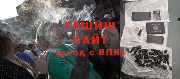 MESCALINE Каменногорск