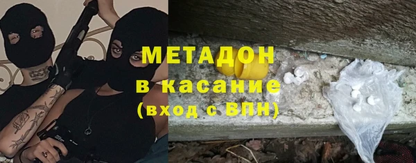 MESCALINE Каменногорск