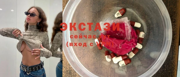 MESCALINE Каменногорск