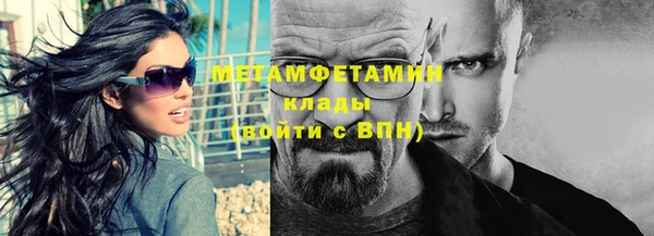 кокаин премиум Каменск-Шахтинский