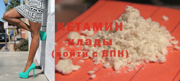 кокаин премиум Каменск-Шахтинский