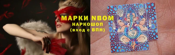 MESCALINE Каменногорск
