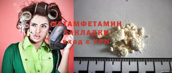 молекула духа Каменка