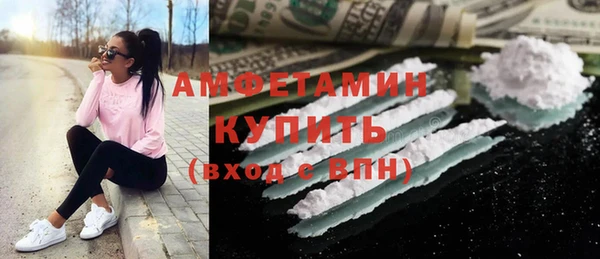 MESCALINE Каменногорск