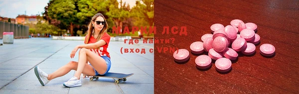 MESCALINE Каменногорск