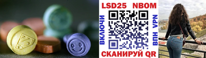 Лсд 25 экстази ecstasy  Купить где  Калтан 