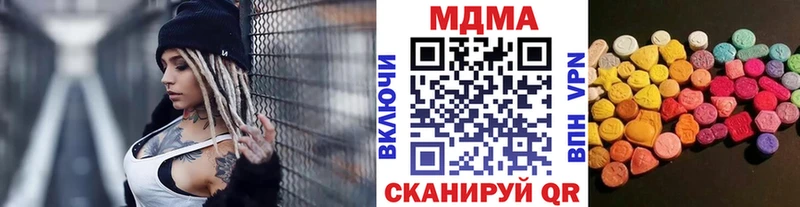 МДМА кристаллы  Купить где  Калтан 
