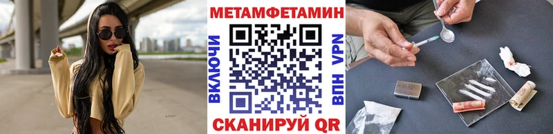 Купить закладки  Калтан  Метамфетамин Декстрометамфетамин 99.9% 