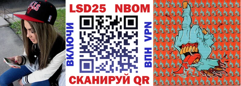 Купить закладки Калтан Марки NBOMe 1,5мг